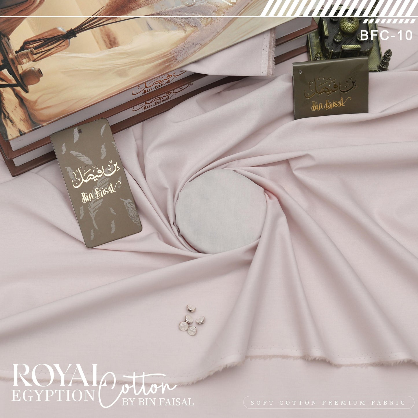 Royal Egyptian Soft Cotton Premium Quality Eid Collection BFC-10