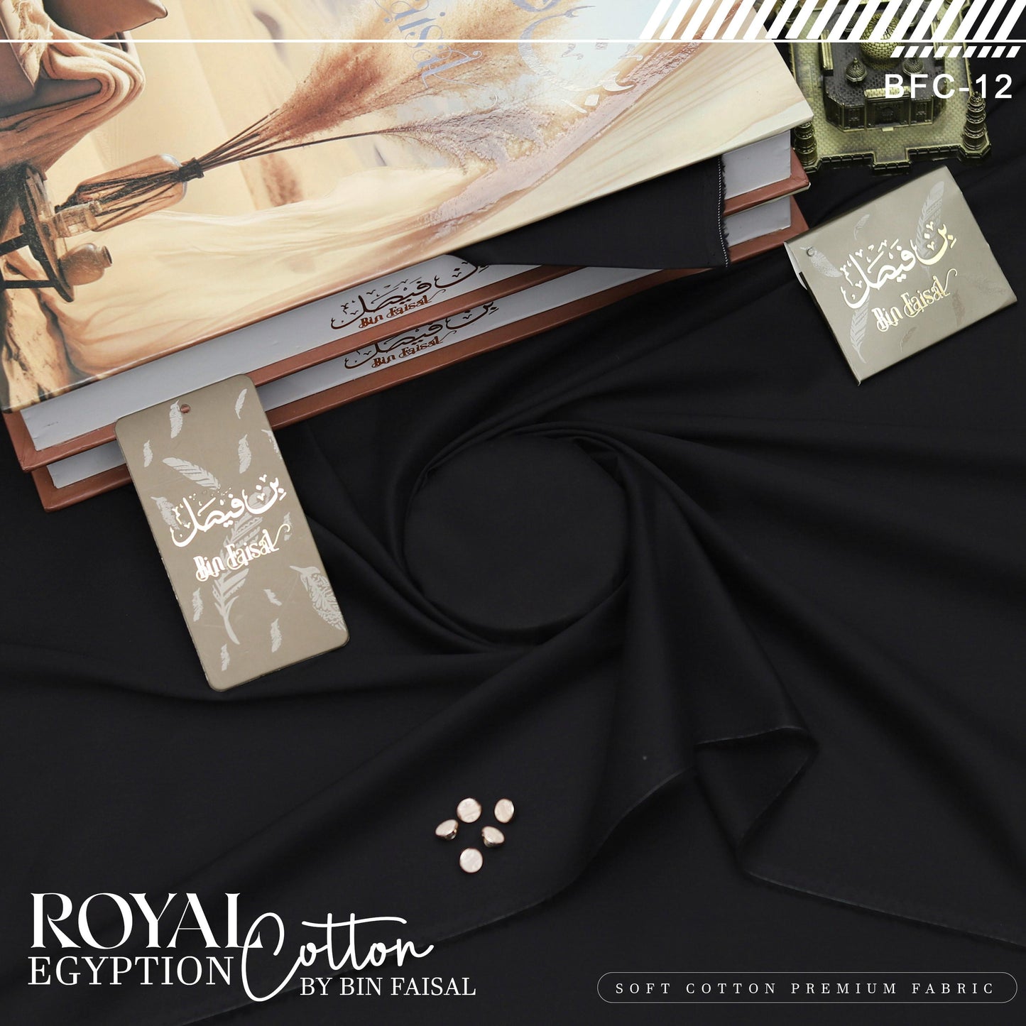 Royal Egyptian Soft Cotton Premium Quality Eid Collection BFC-12